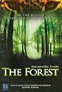 The Forest (2009)