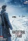 Ancestral Land (2017)