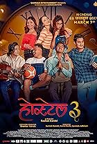 Hostel 3