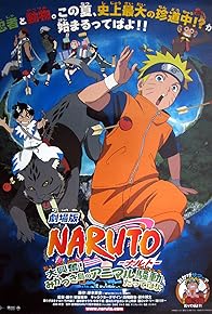 Primary photo for Naruto the Movie 3: Guardians of the Crescent Moon Kingdom