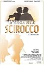 La stanza dello scirocco (1998)