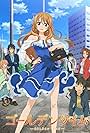 Golden Time (2013)