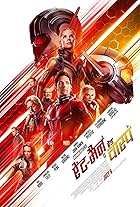 Ant-Man and the Wasp