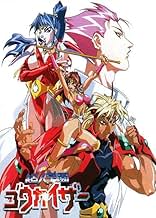 View Poster