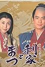 Toshiaki Karasawa and Nanako Matsushima in Toshiie to Matsu: Kaga hyakumangoku monogatari (2002)