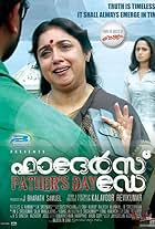 Revathi and Indu Thampy in Fathers Day (2012)