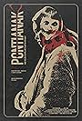 Pontianak (2023)