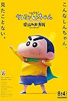 Shin Jigen! Crayon Shin-chan the Movie (2023)