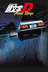 Primary photo for Initial D: Final Stage