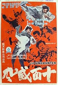 The Undaunted (1973)