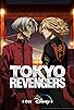 Primary photo for Tokyo Revengers