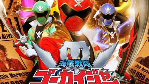 Kaizoku Sentai Gokaiger (2011)