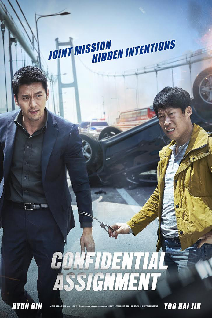 Yoo Hae-jin and Hyun Bin in Confidential Assignment (2017)