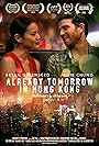 Bryan Greenberg and Jamie Chung in Already Tomorrow in Hong Kong (2015)