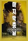 Ji Han, Elizabeth Bortnem, and Daniel Juhn in Against Blood (2015)