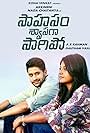 Manjima Mohan and Naga Chaitanya Akkineni in Saahasam Swaasaga Saagipo (2016)