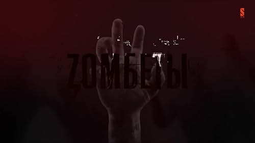 Watch Official Trailer - Zombety, Season 1