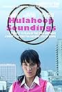 Hulahoop Soundings (2008)