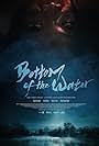 Bottom of the Water (2023)