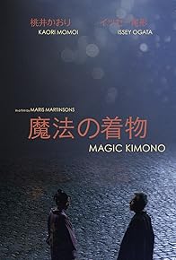 Primary photo for Magic Kimono