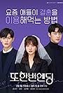 Kang Hui, Kim Geon Won, and Jo Soo-min in Ending Again (2020)