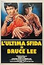 Bruce Lee and Tae-jeong Kim in L'ultima sfida di Bruce Lee (1980)