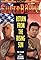 WCW SuperBrawl I's primary photo
