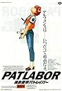 Patlabor: La película (1989)