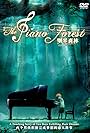 The Piano Forest (2007)