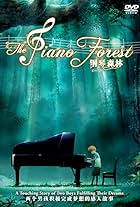 Piano no mori (2007)