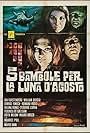 5 bambole per la luna d'agosto (1970)