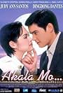 Dingdong Dantes and Judy Ann Santos in Akala mo... (2002)