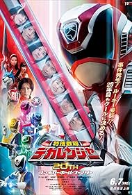 Tokusou Sentai Dekaranger 20th: Fireball Booster (2024)