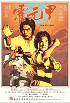 Ka-Yan Leung, Phillip Ko, and Yasuaki Kurata in Legend of a Fighter (1982)