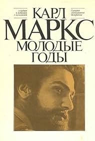 Karl Marks. Molodye gody (1980)