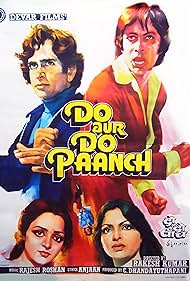 Do Aur Do Paanch (1980)