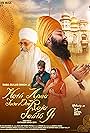 Hath Apna Fada Deo Raja Sahib Ji (2024)