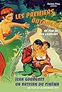 Les premiers outrages (1955)