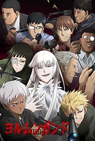 Jormungand (2012)