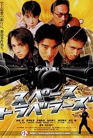 Masanobu Andô, Eri Fukatsu, Hiroyuki Ikeuchi, Takeshi Kaneshiro, and Ken Watanabe in Supêsutoraberâzu (2000)