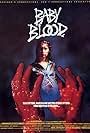 Baby Blood (1990)