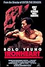 Bolo Yeung in Ironheart (1992)