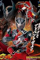 Kamen Rider Ryuki