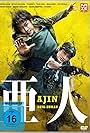 Ajin (2017)