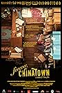 Forever, Chinatown (2016)