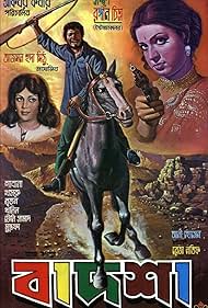 Shabana, Nuton, and Khosru in Badshah (1975)