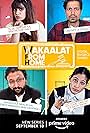 Wakaalat from Home (2020)