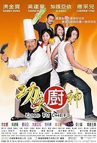 Primary photo for Kung Fu Chefs Primary photo for Kung Fu Chefs