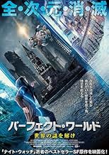 View Poster