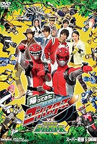 Primary photo for Tokumei Sentai Go-Busters Returns vs. Dôbutsu Sentai Go-Busters